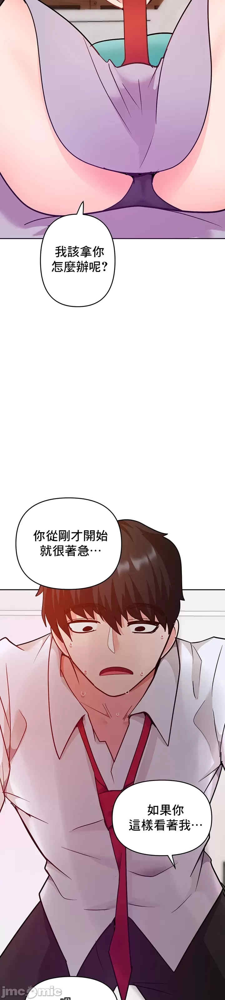 第46张