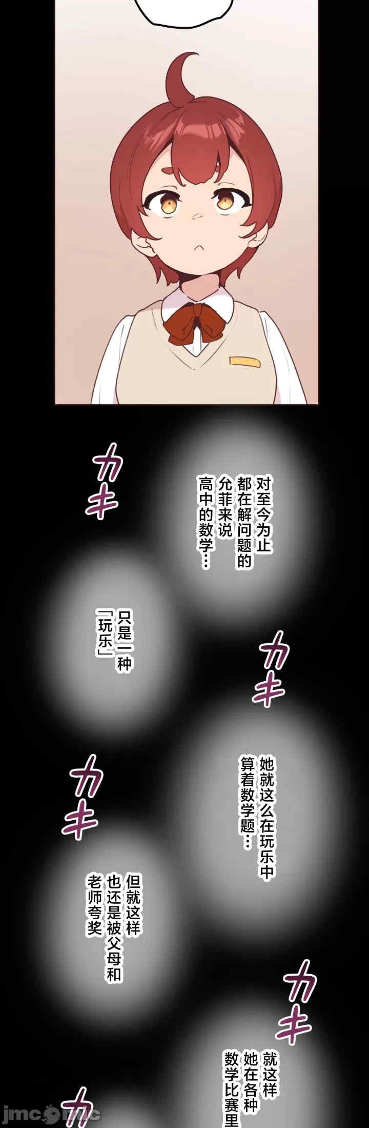 第37张