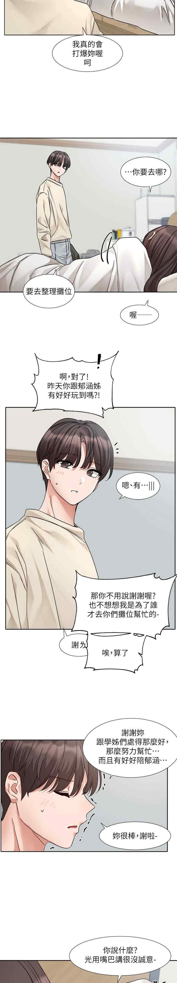 第25张
