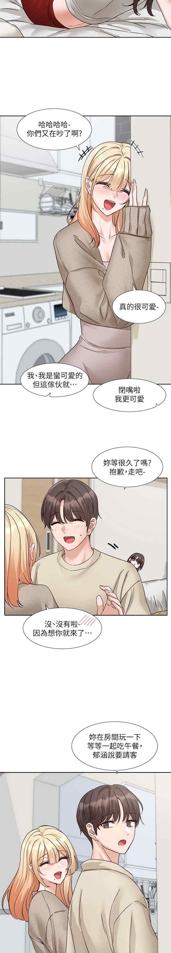 第27张