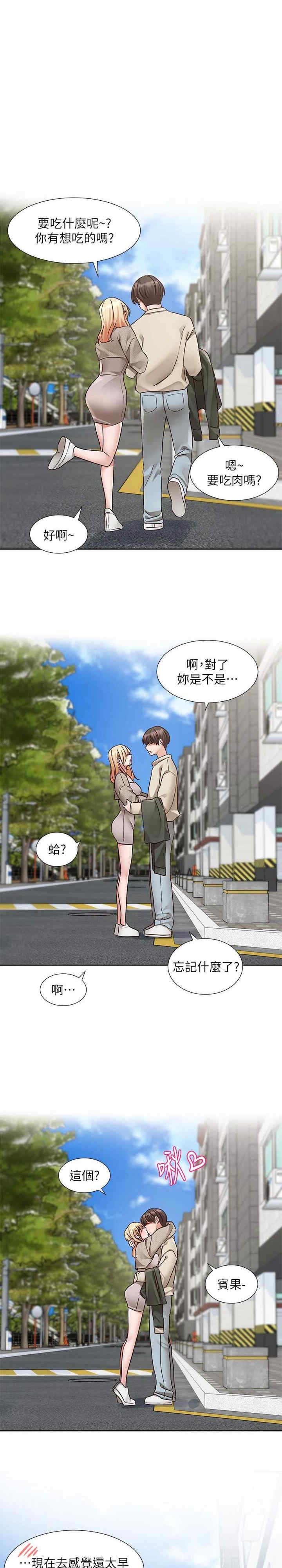 第29张