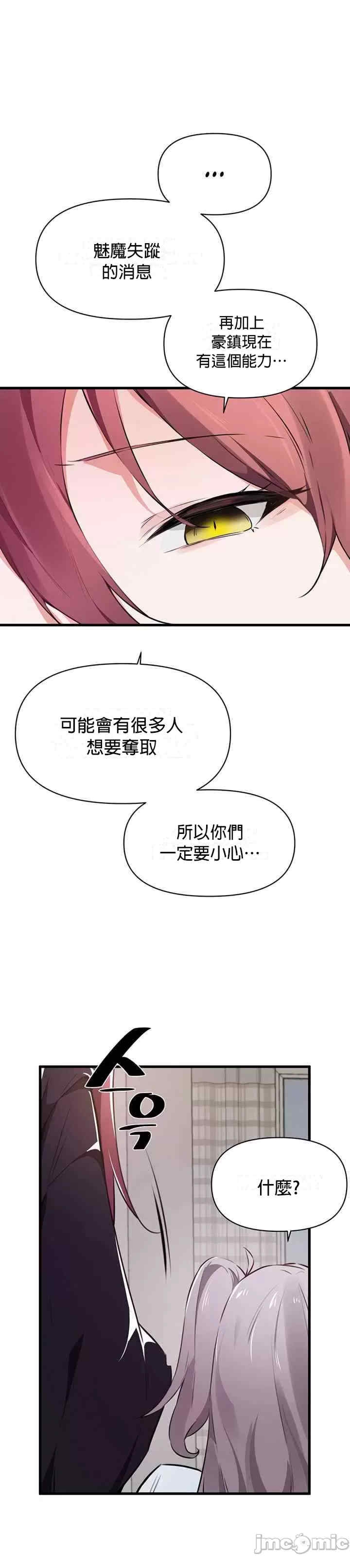 第32张