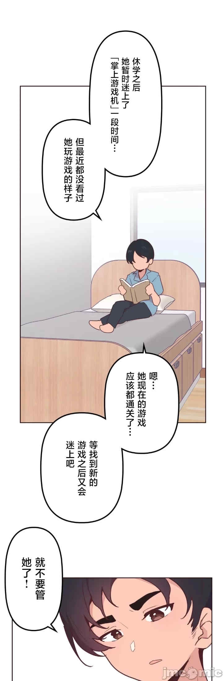 第42张