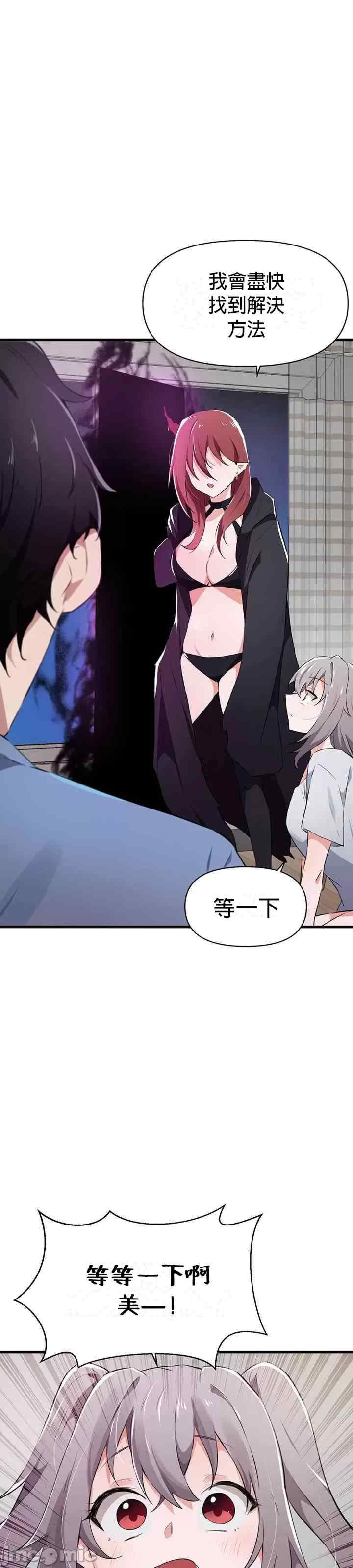 第33张