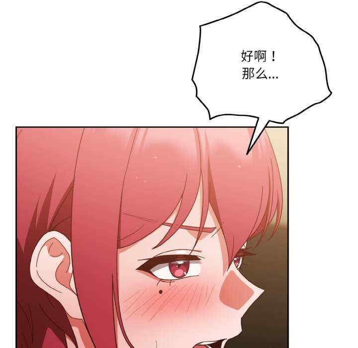 第52张