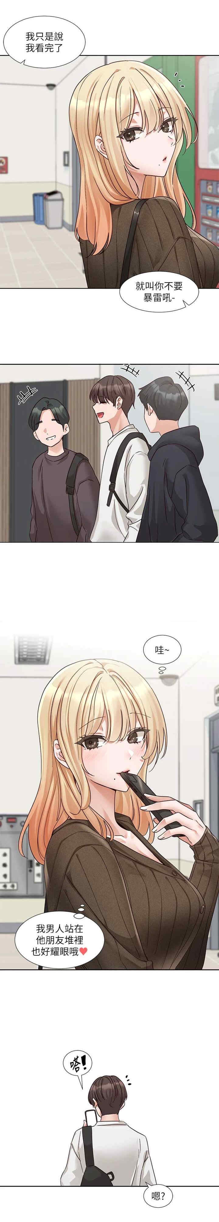 第31张