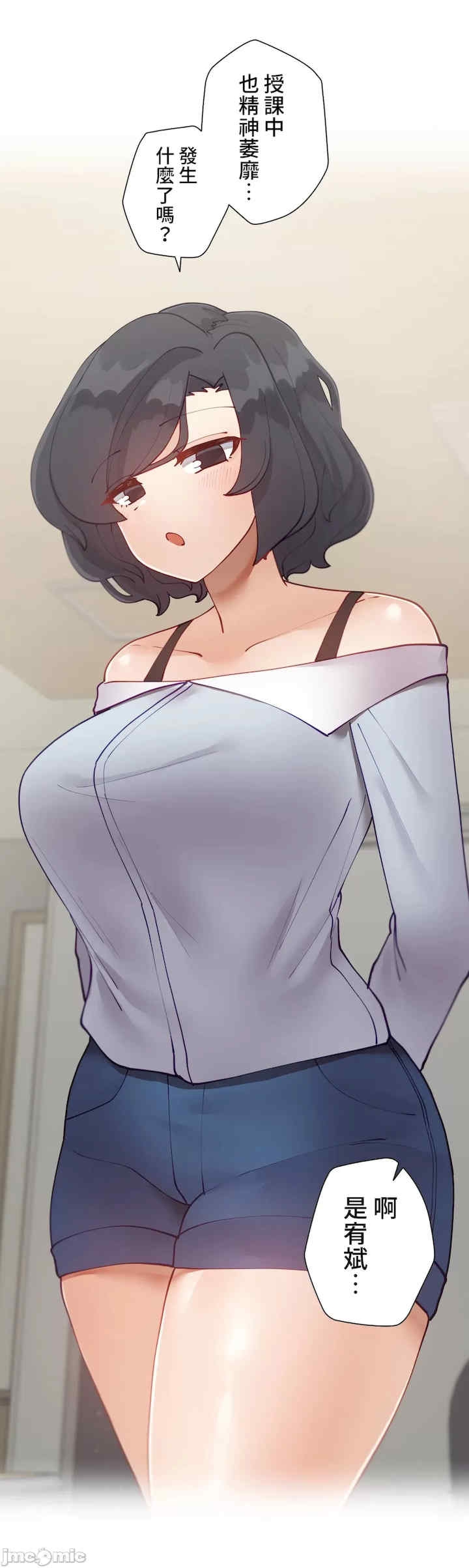 第46张