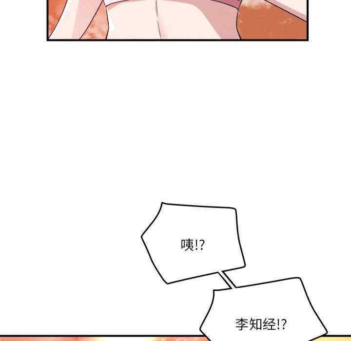 第75张