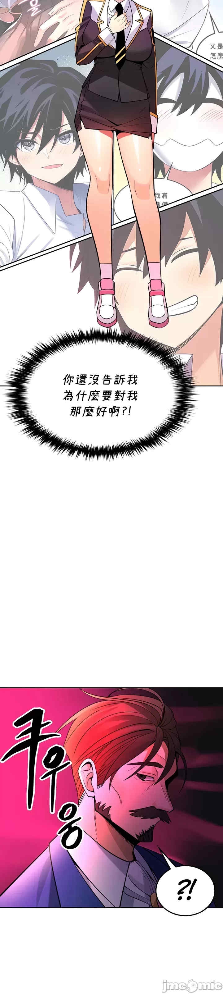 第26张