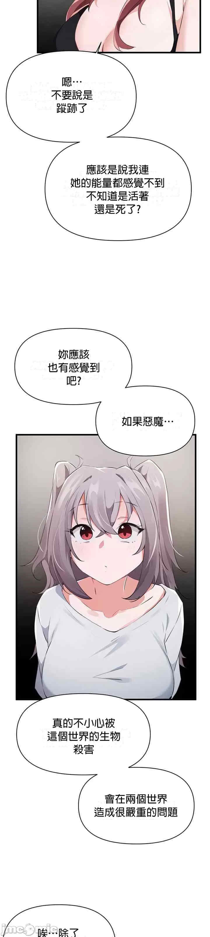 第38张