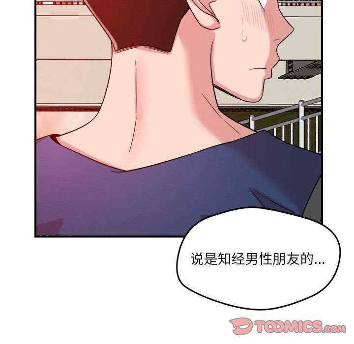 第84张