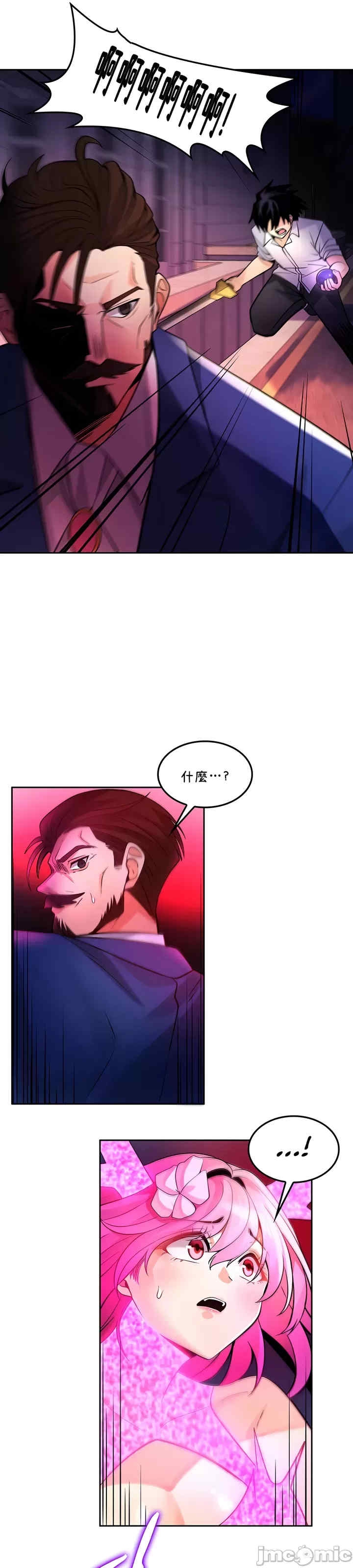 第33张