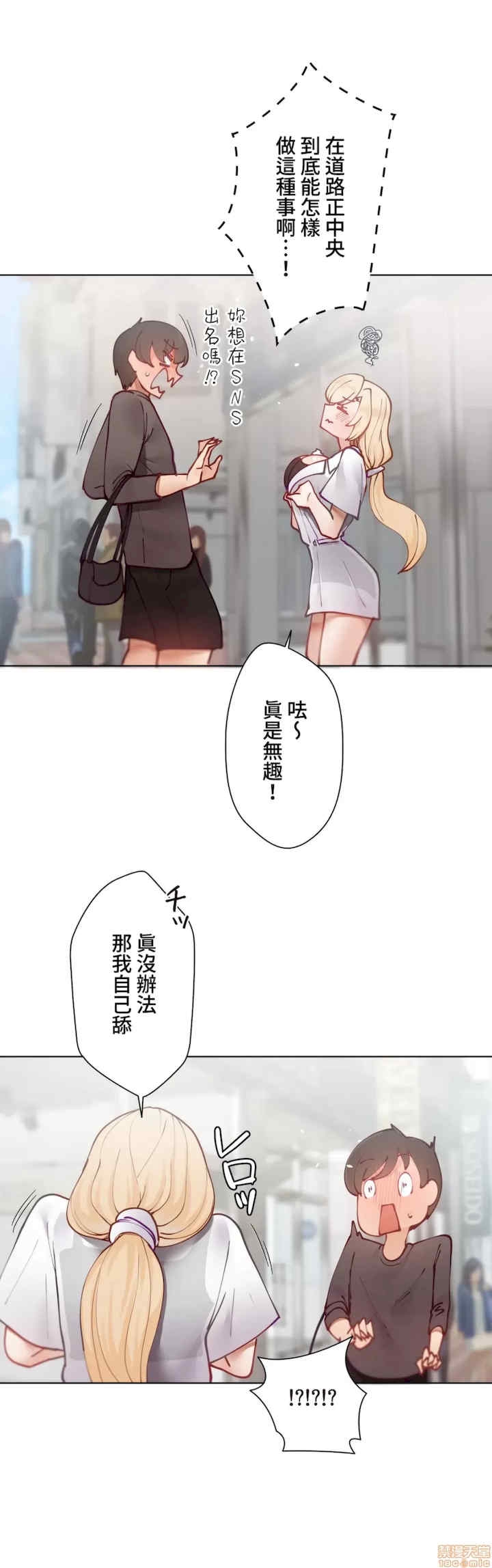 第21张
