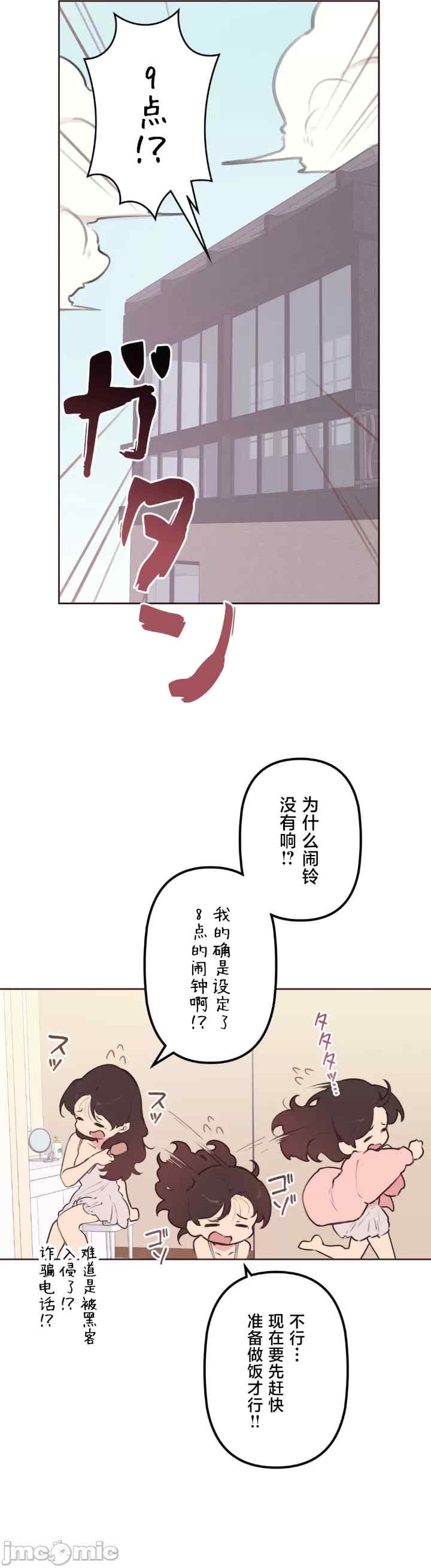 第25张