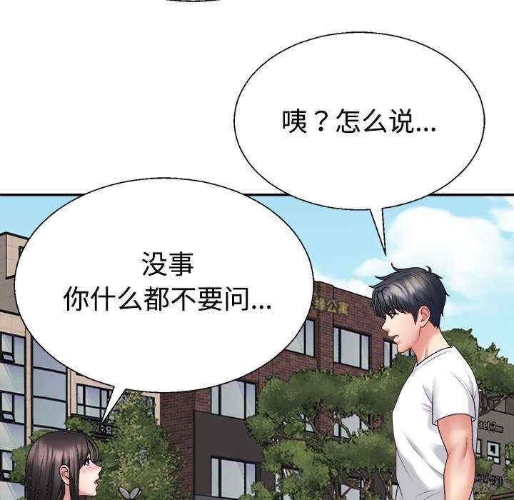 第75张