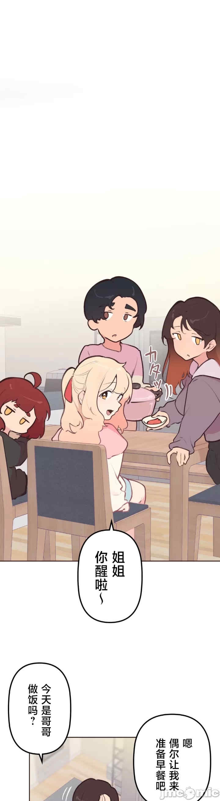 第27张