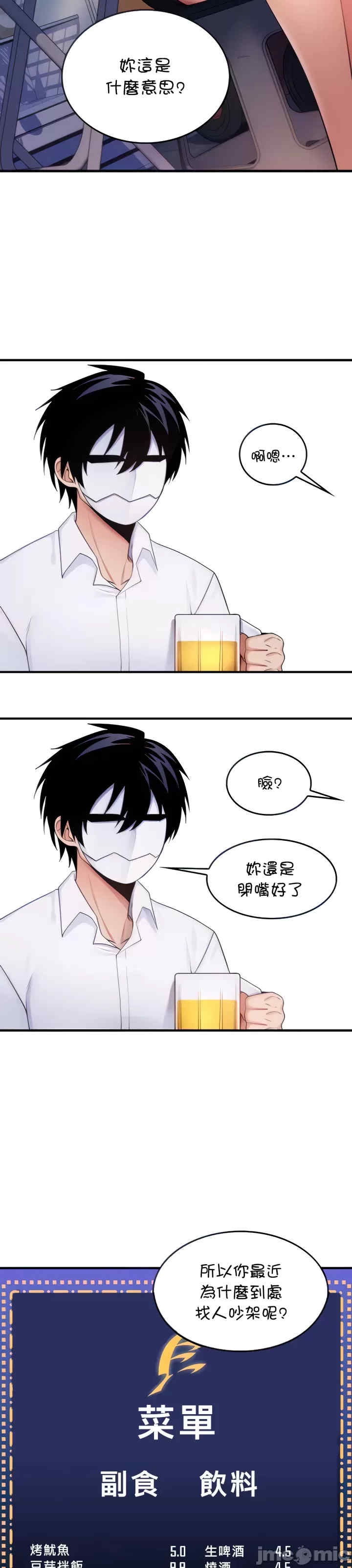 第3张