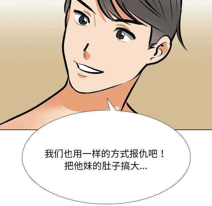 第37张
