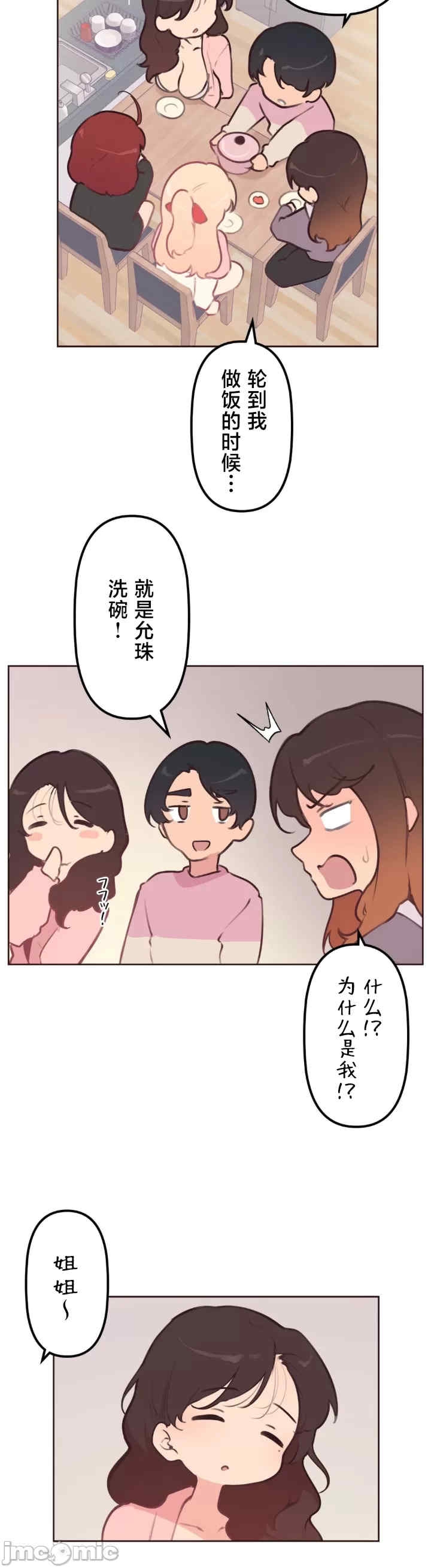 第28张