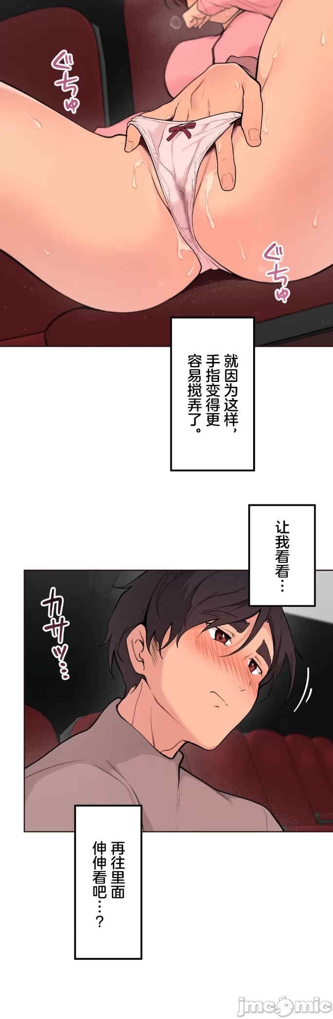 第19张