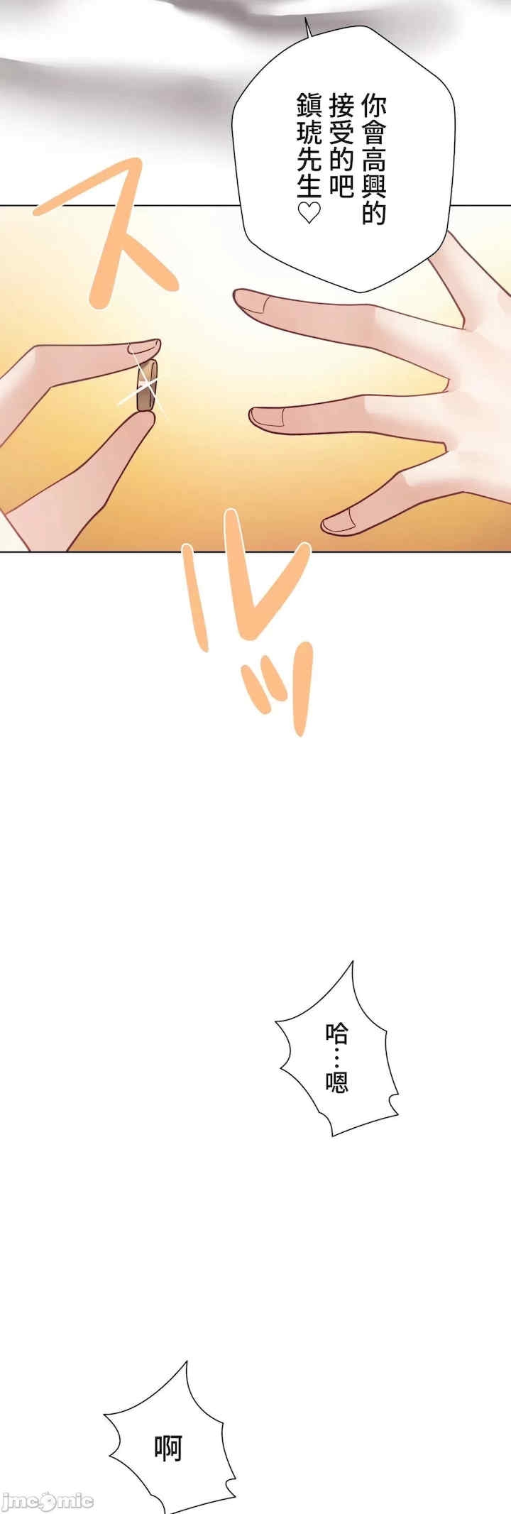 第21张