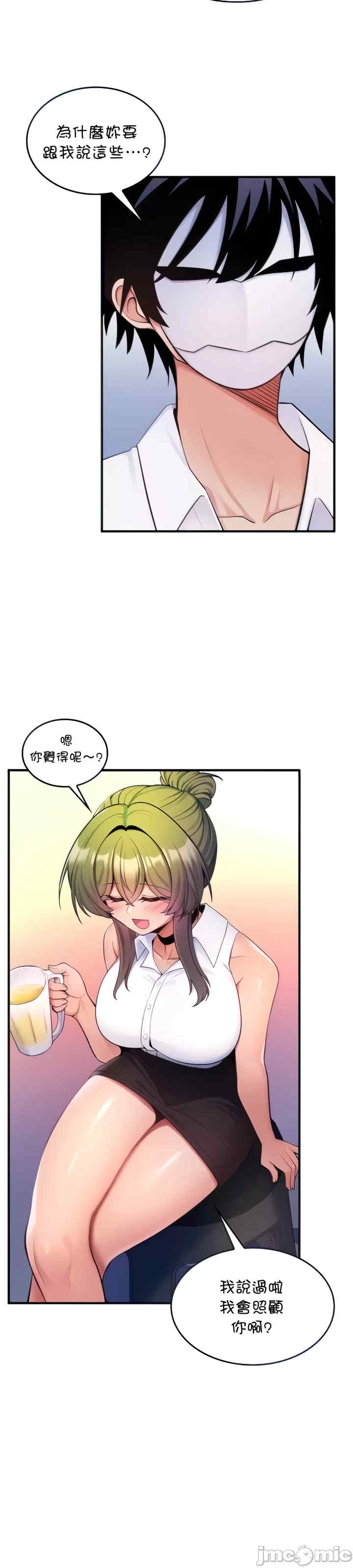 第7张