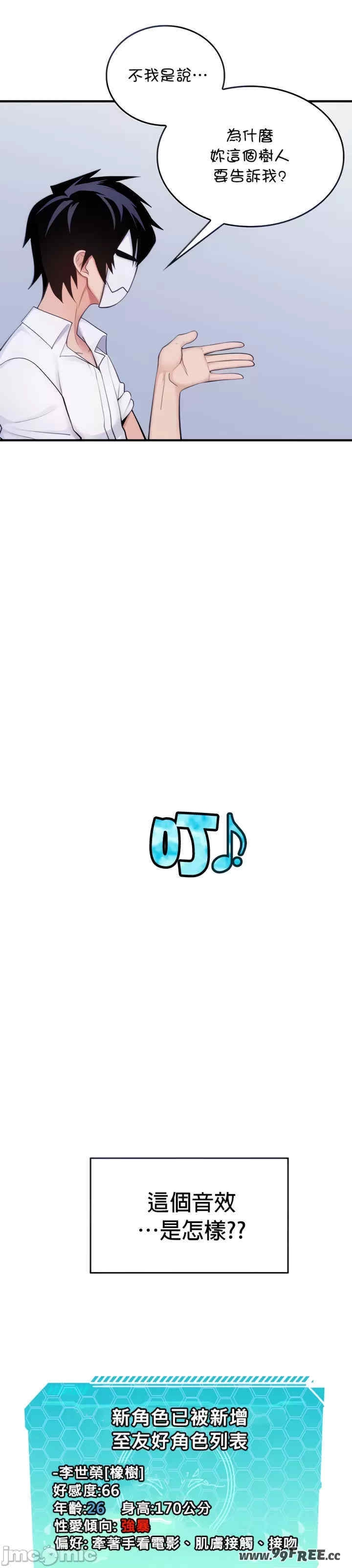 第8张