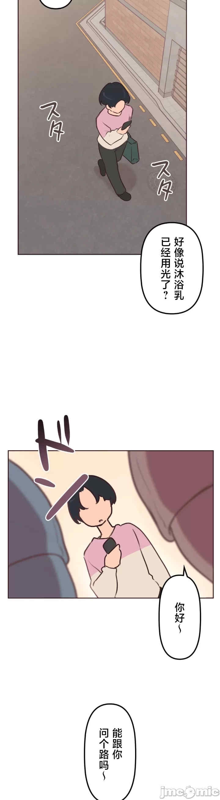 第31张