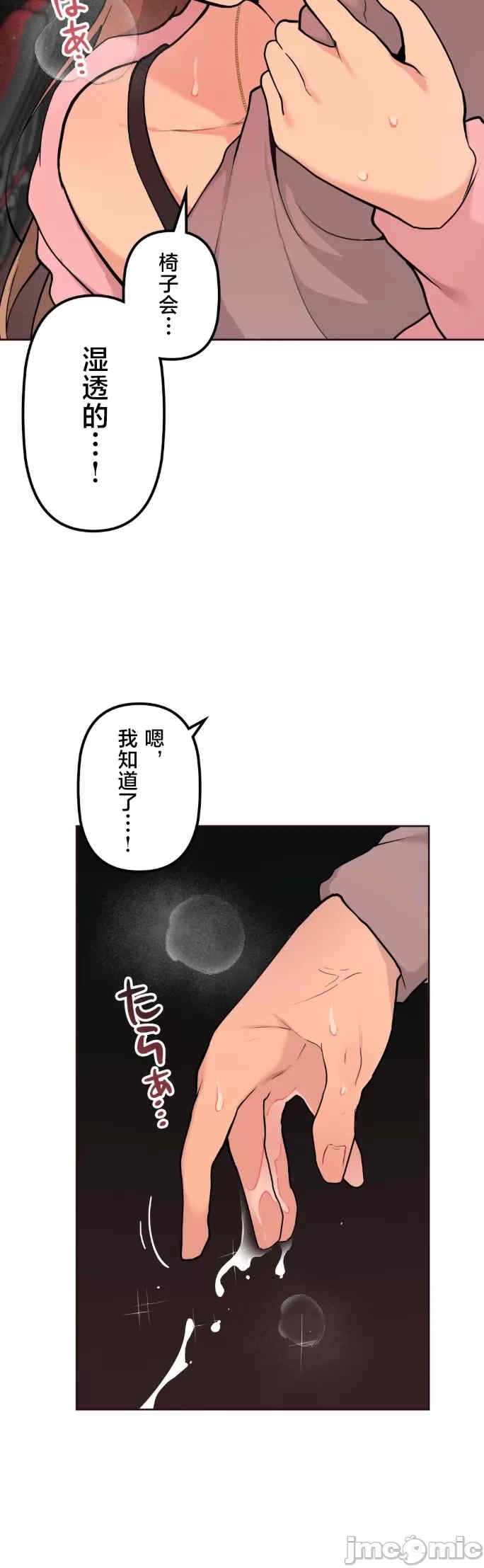 第21张