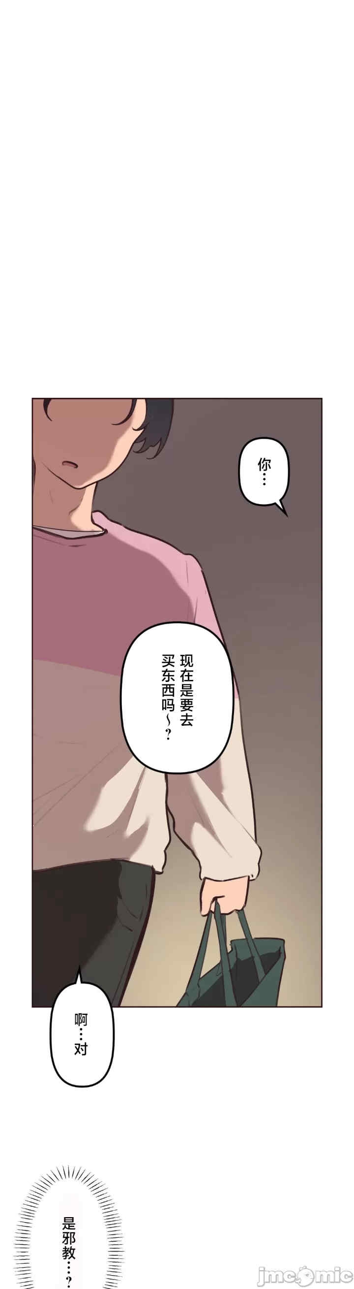第33张