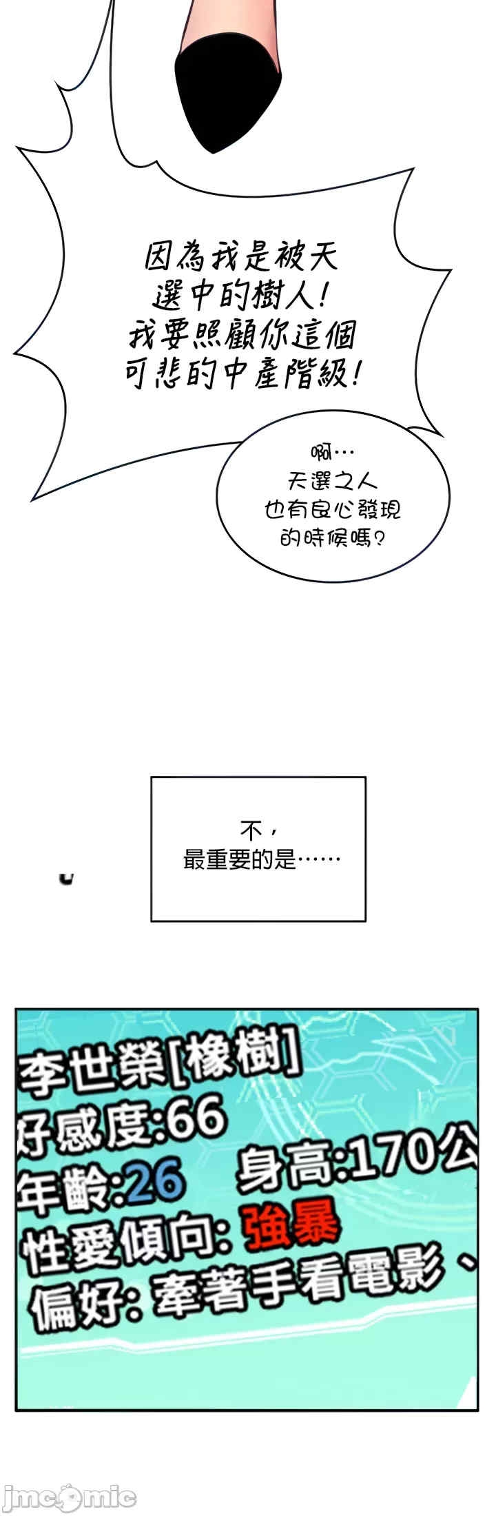 第10张