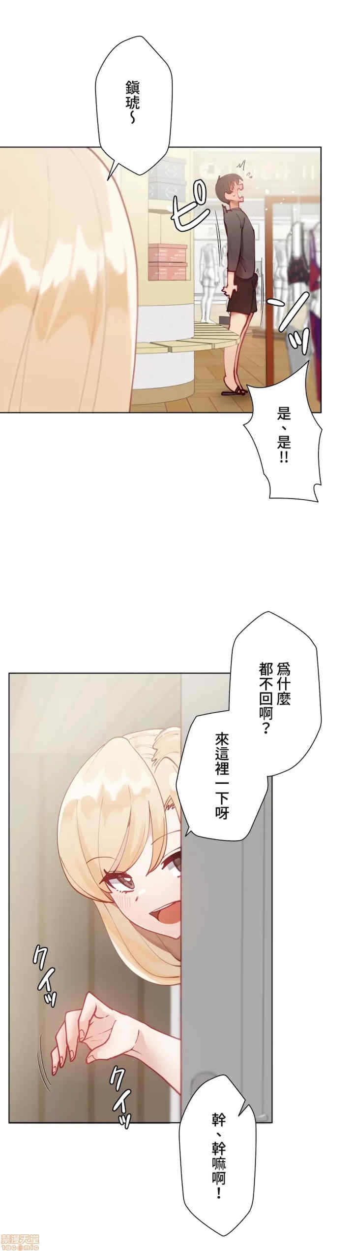 第31张