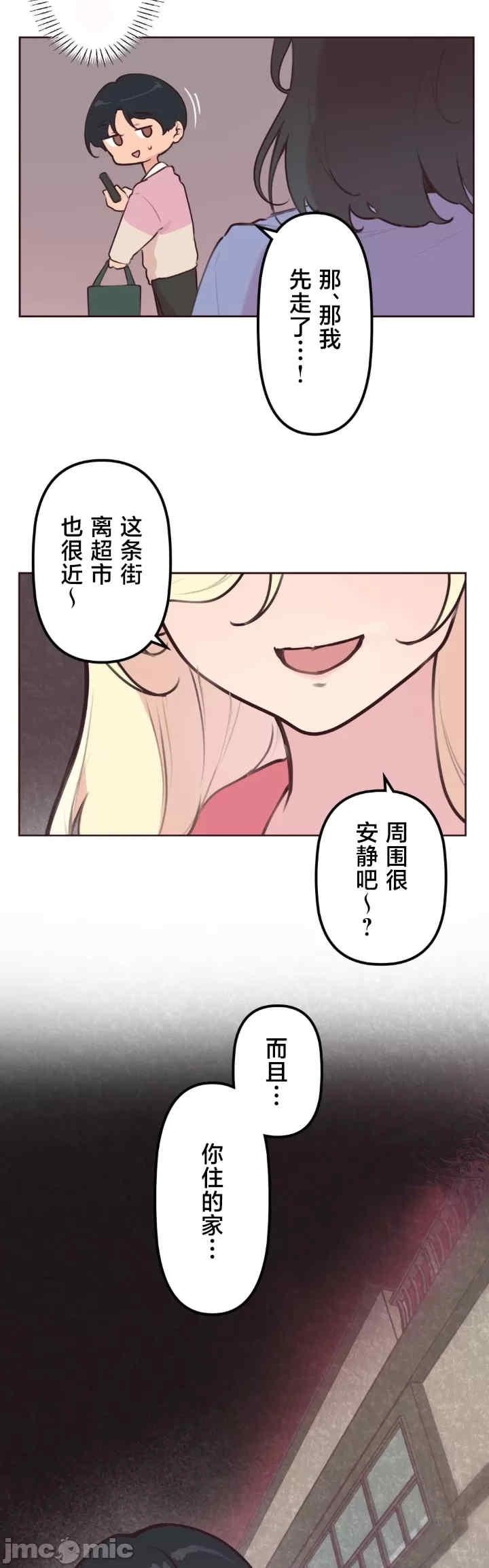 第34张