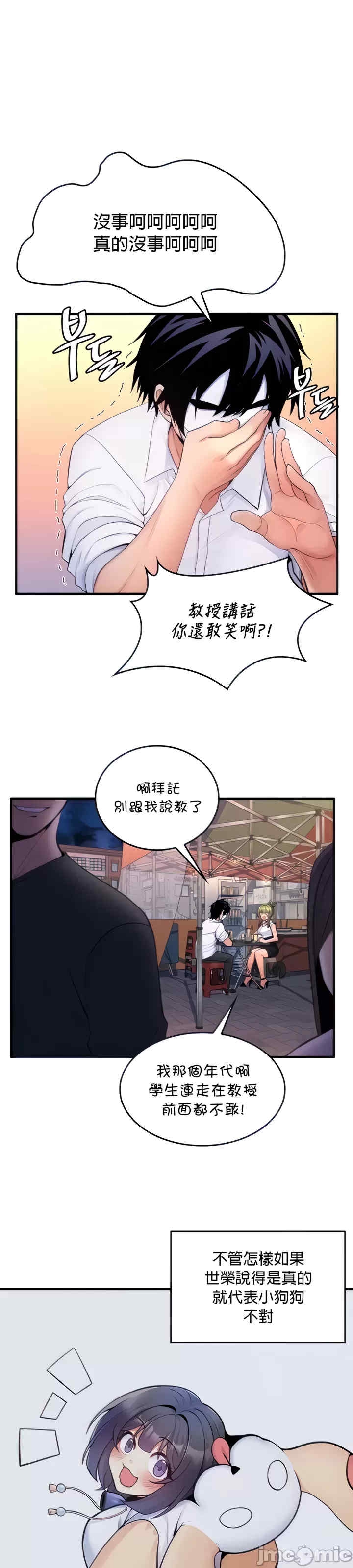 第12张