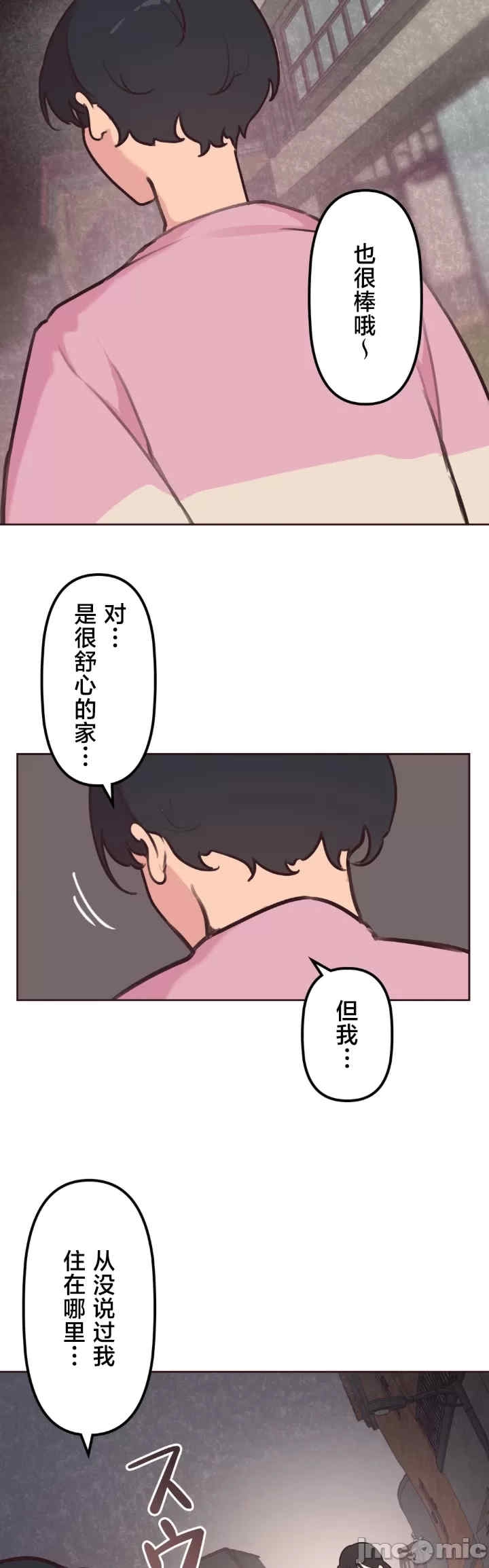 第35张
