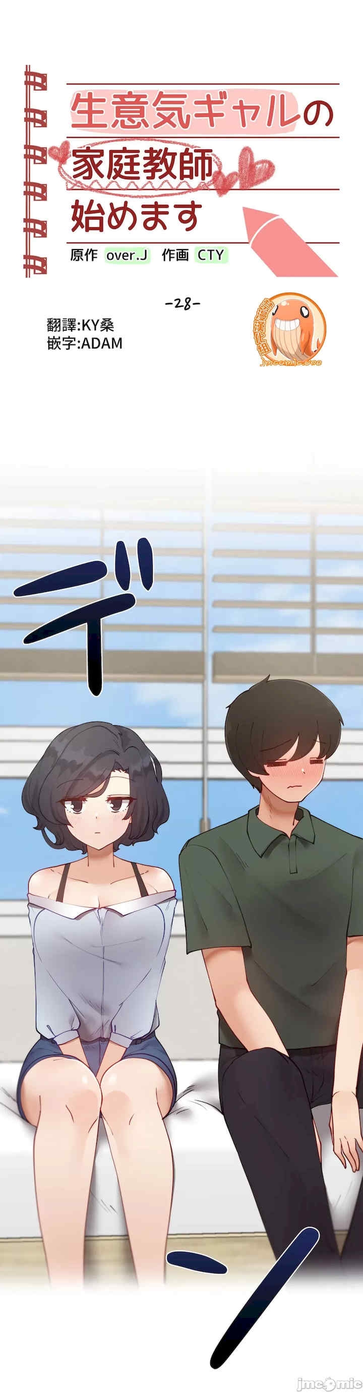 第2张