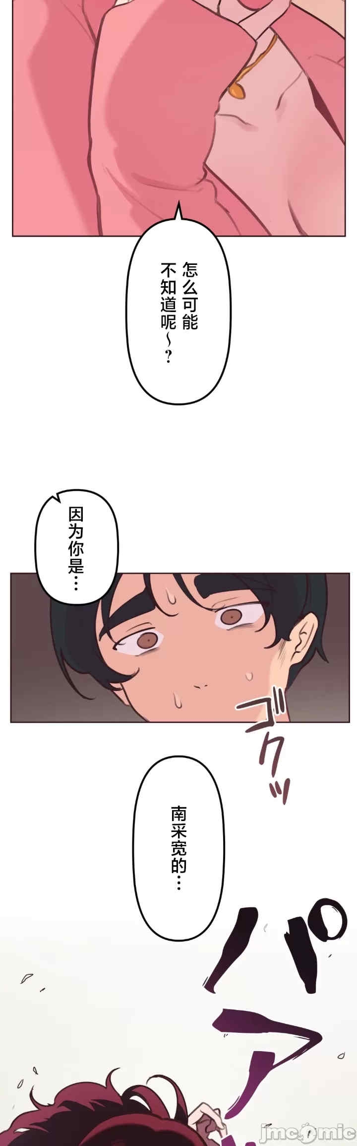 第37张