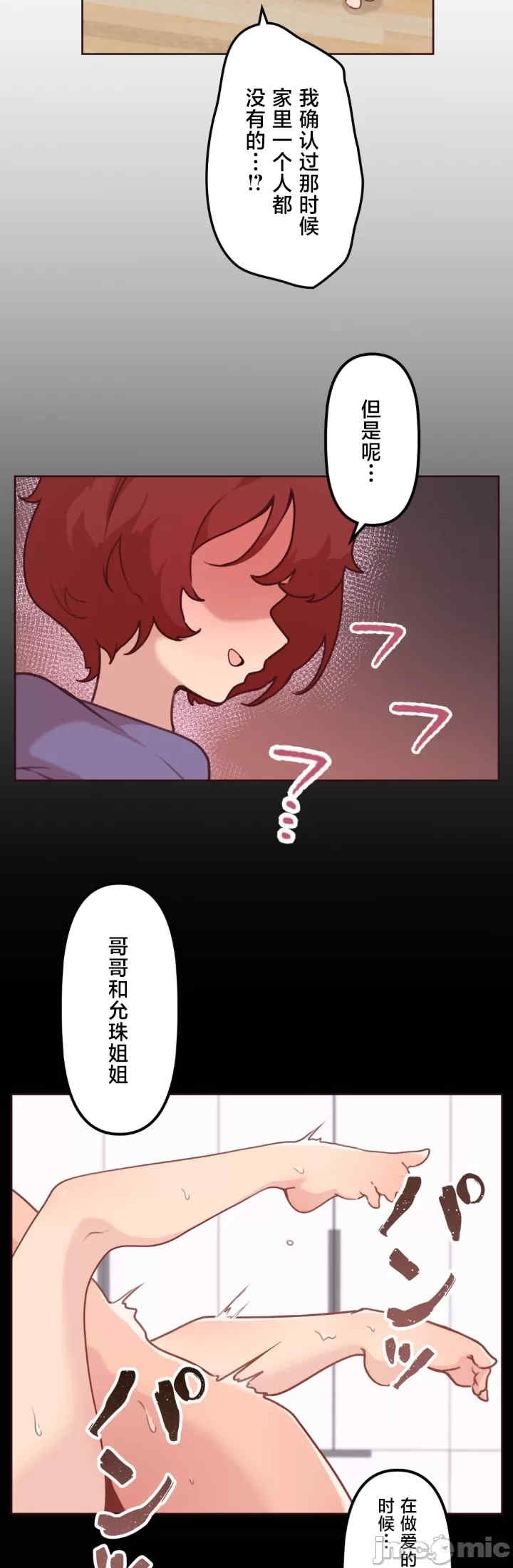 第2张