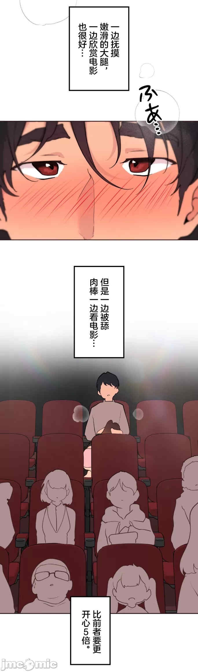 第28张