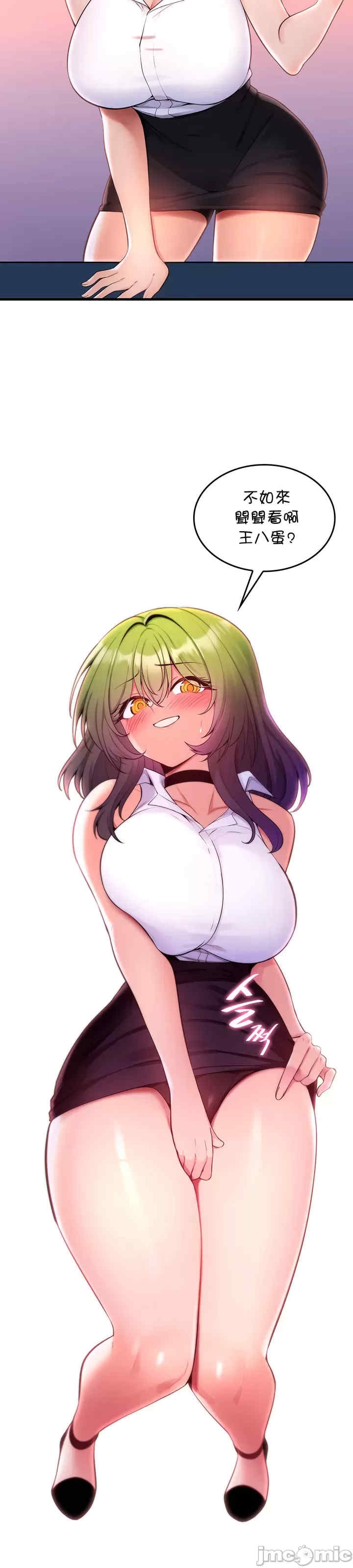 第17张