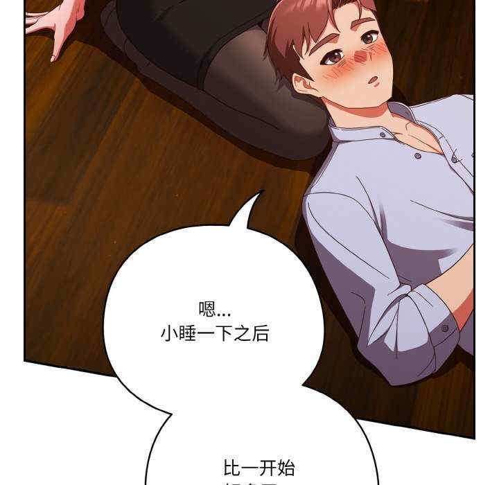 第112张