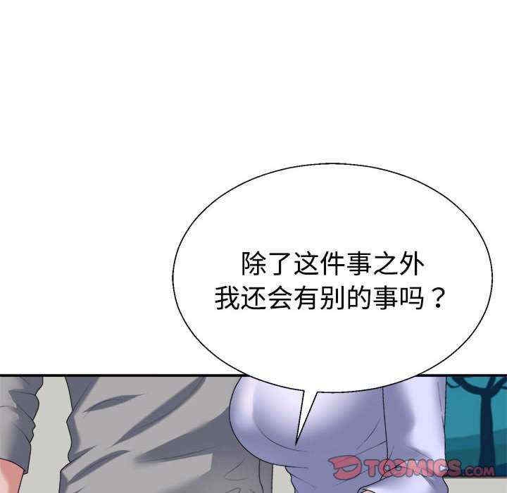 第111张
