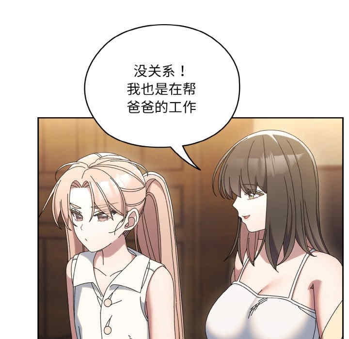 第54张