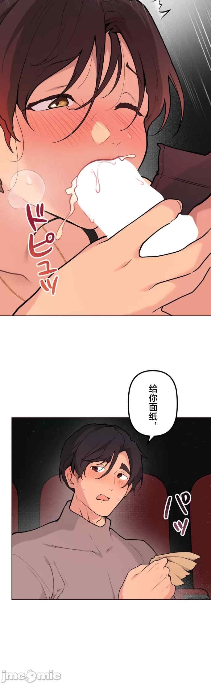 第31张