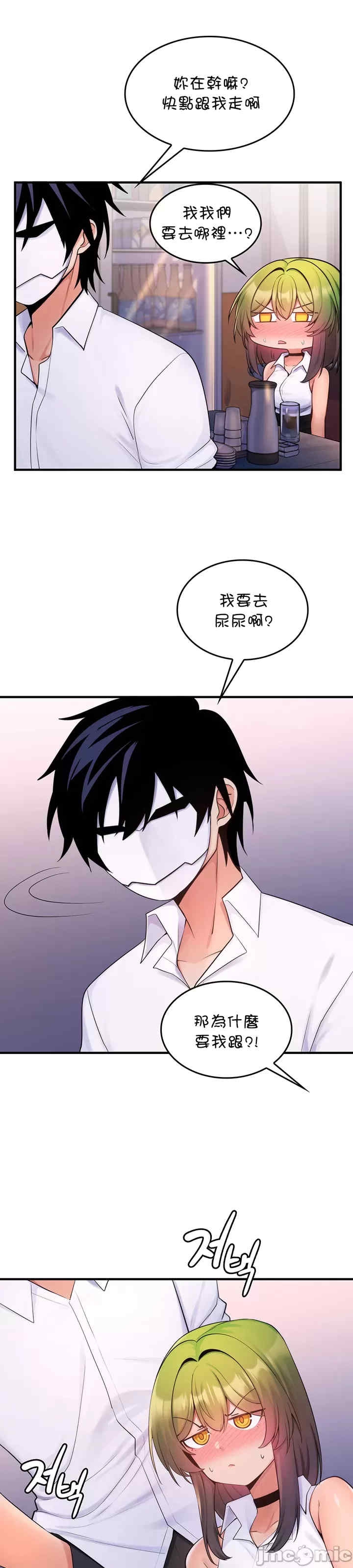 第21张