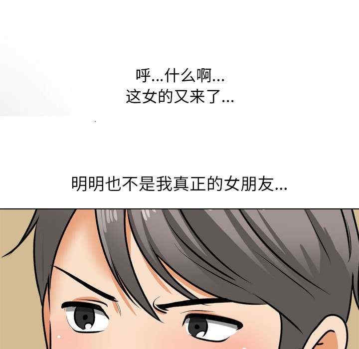 第72张