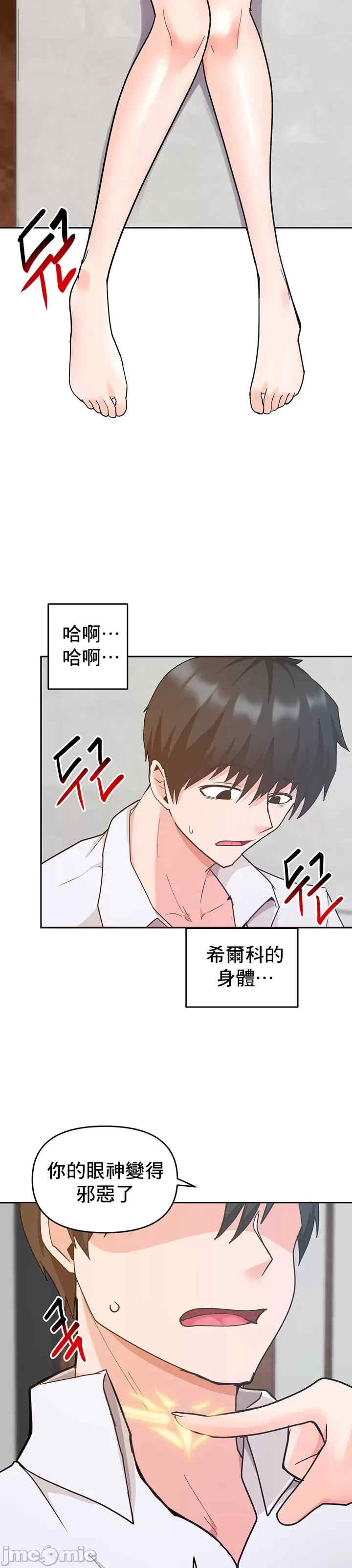 第21张