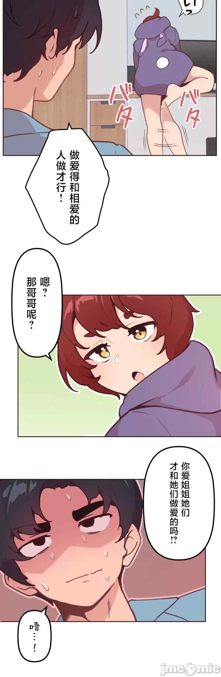 第11张