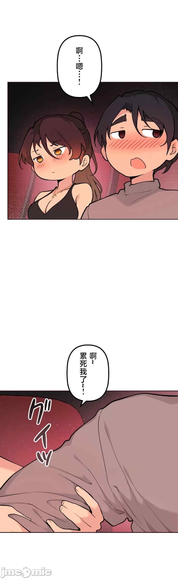 第34张