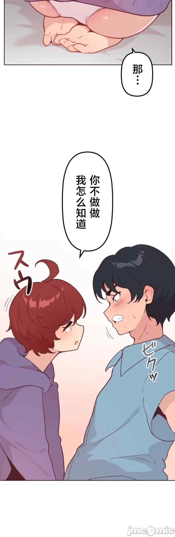 第13张